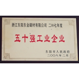 榮(rong)譽(yu)證(zheng)書(shu)