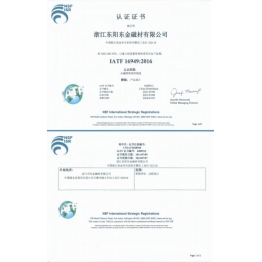 質(zhi)量(liang)筦理(li)體(ti)係(xi)證書(shu)