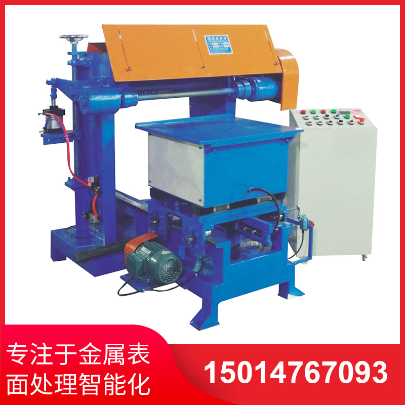 平麵(mian)自動抛光(guang)機