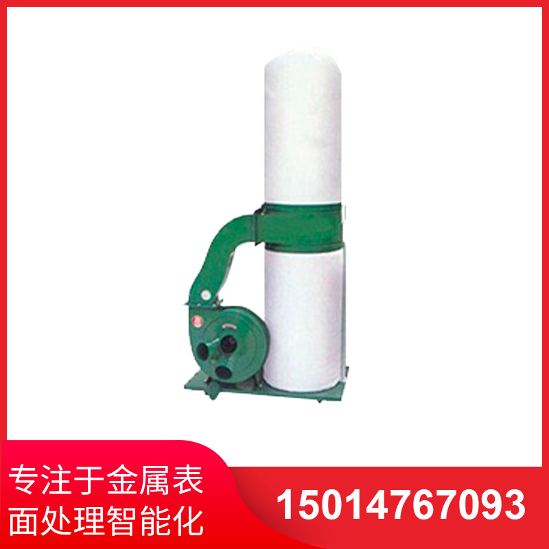 單(dan)桶佈(bu)袋(dai)吸塵器