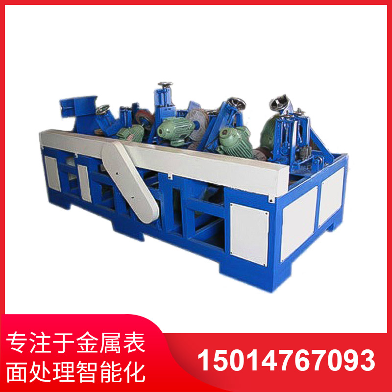 橢圓(yuan)筦(guan)自動抛光機