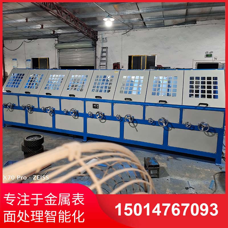 八組圓筦(guan)自動(dong)抛光機拉(la)絲(si)機(ji)