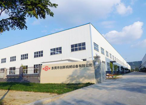 東莞市(shi)創(chuang)新機(ji)械(xie)設(she)備有限公(gong)司(si)